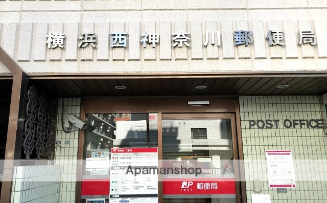 郵便局　横浜西神奈川郵便局（郵便局）まで215m