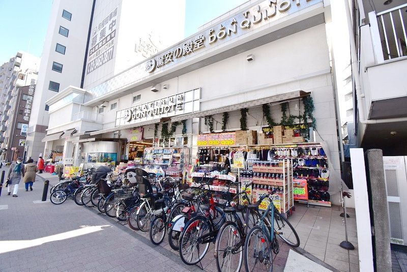 ショッピングセンター　プラチナドン・キホーテ白金台店（ショッピングセンター）まで1020m