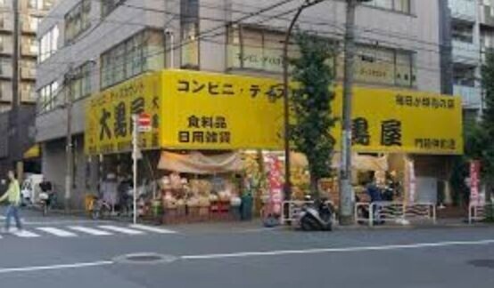 ショッピングセンター　大黒屋門前仲町店（ショッピングセンター）まで1149m