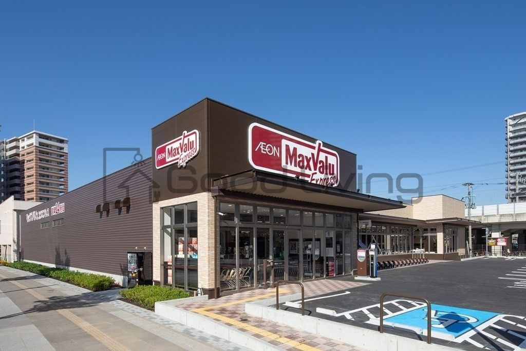 スーパー　マックスバリュエクスプレス千早駅前店（スーパー）まで490m