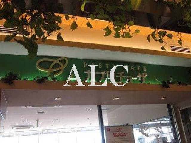 飲食店　PastaCAFEカプリチョーザアトレヴィ田端店（飲食店）まで461m