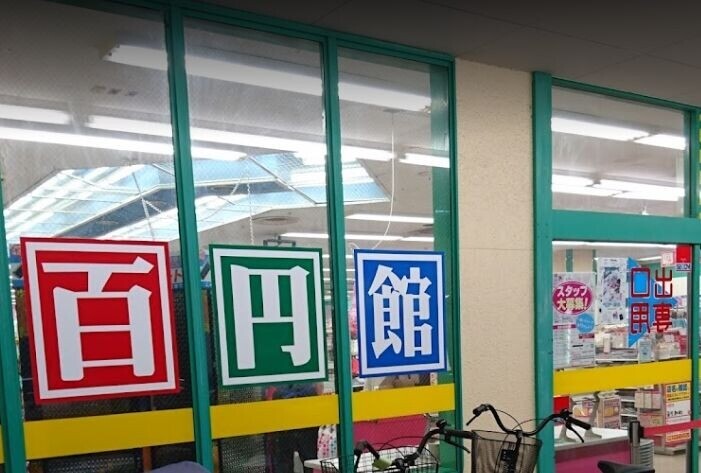 ホームセンター　ダイソー蒲生旭町店（ホームセンター）まで74m