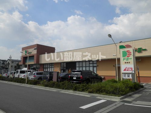 スーパー　ドミー東郷店（スーパー）まで885m