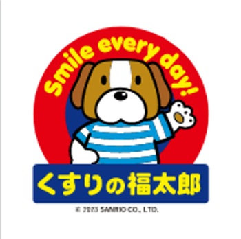 ドラックストア　くすりの福太郎住吉2丁目店（ドラッグストア）まで441m