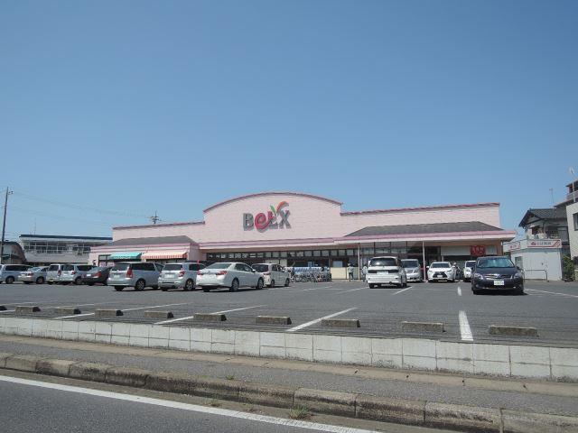 スーパー　ベルクス（スーパー）まで450m