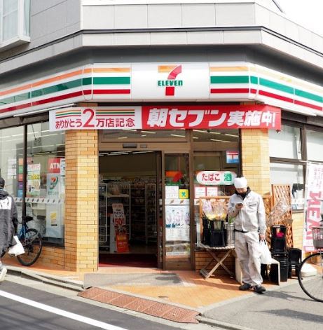 コンビニ　セブン－イレブン世田谷三宿２丁目店（コンビニ）まで467m