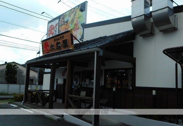 飲食店　がってん食堂大島屋狭山店（飲食店）まで270m