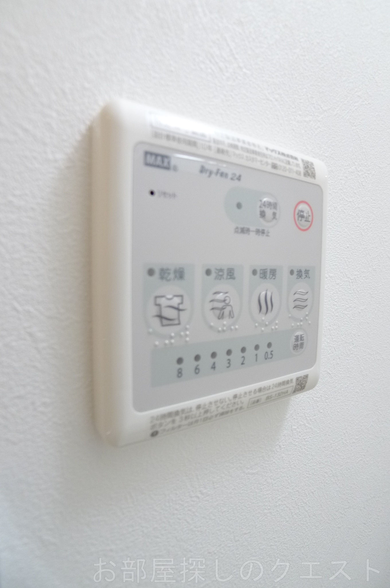 その他設備　（写真は同タイプ）