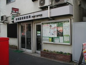 郵便局　板橋蓮根郵便局（郵便局）まで296m