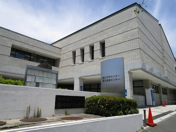 役所　鶴川市民センター（役所）まで785m