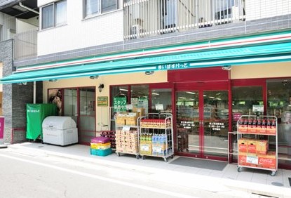 スーパー　まいばすけっと 富士見台駅北店（スーパー）まで583m