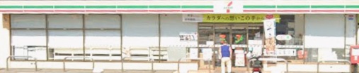 コンビニ　セブンイレブン岩槻本丸店（コンビニ）まで447m