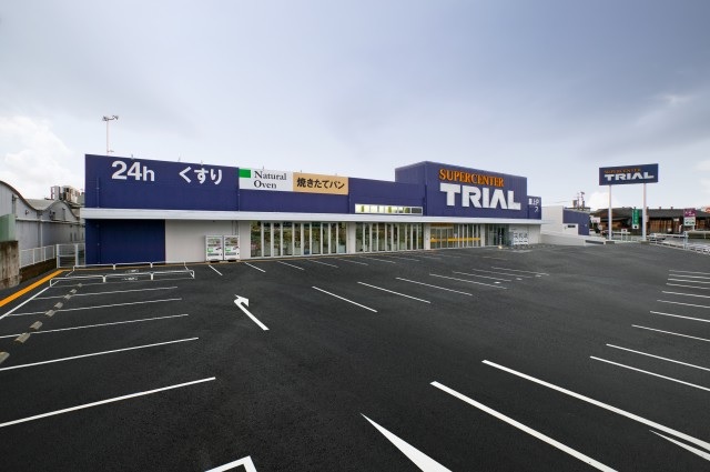 ショッピングセンター　トライアルディスカウントコンビニ 多の津店（ショッピングセンター）まで281m