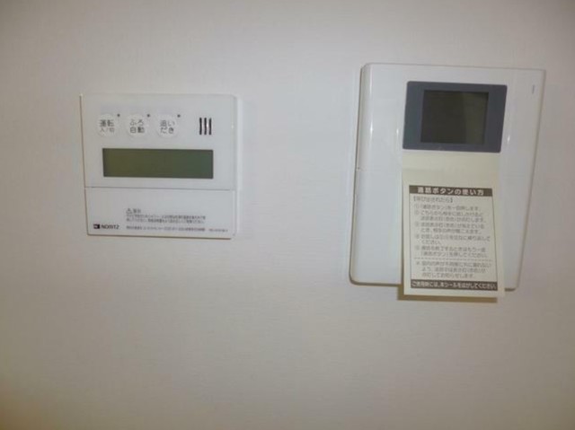 セキュリティ　追い炊き機能