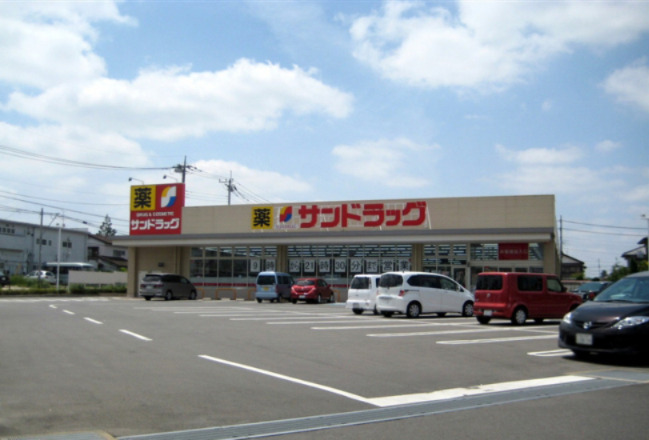 ドラックストア　サンドラッグ 牛久南店（ドラッグストア）まで290m