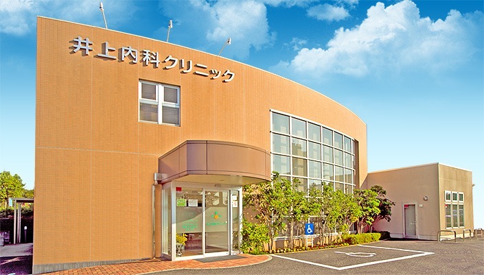 病院　井上内科クリニック（病院）まで358m