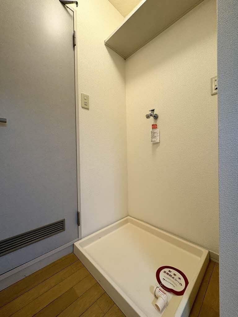 その他設備　室内洗濯機置き場