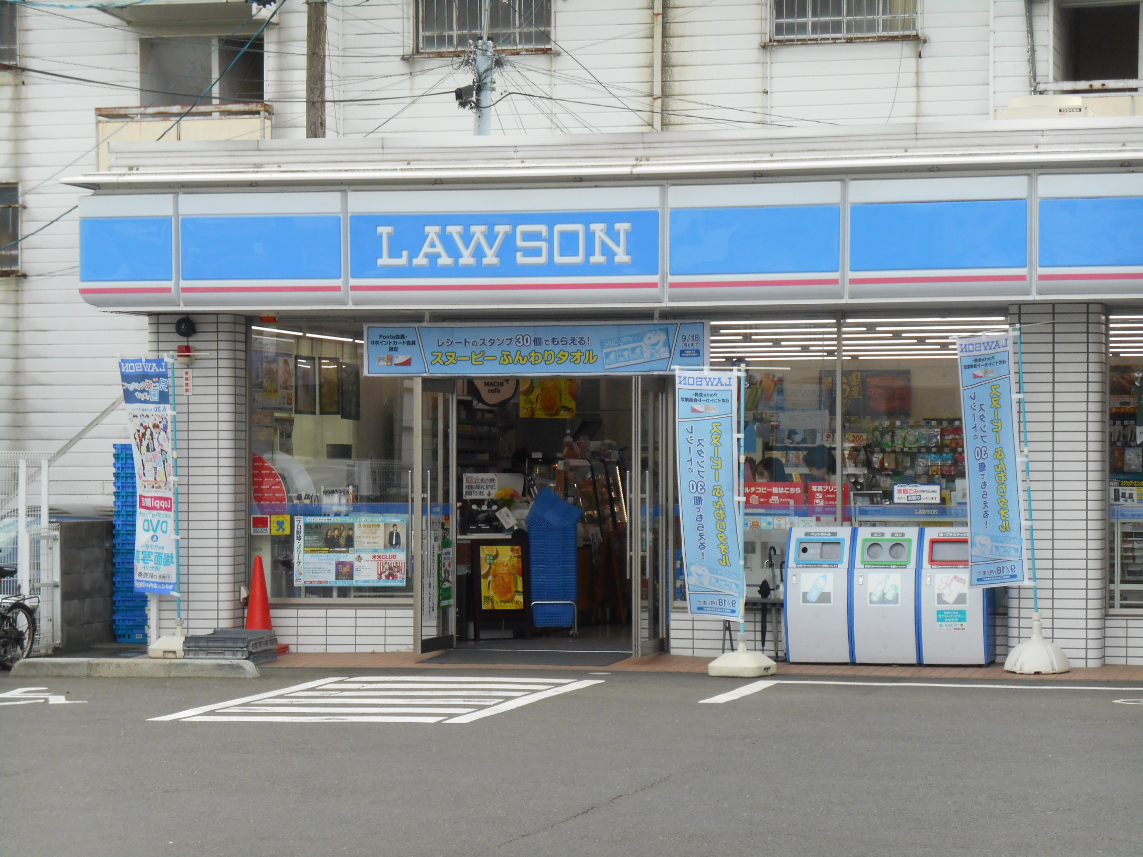 コンビニ　ローソン仙台東北労災病院前店（コンビニ）まで573m