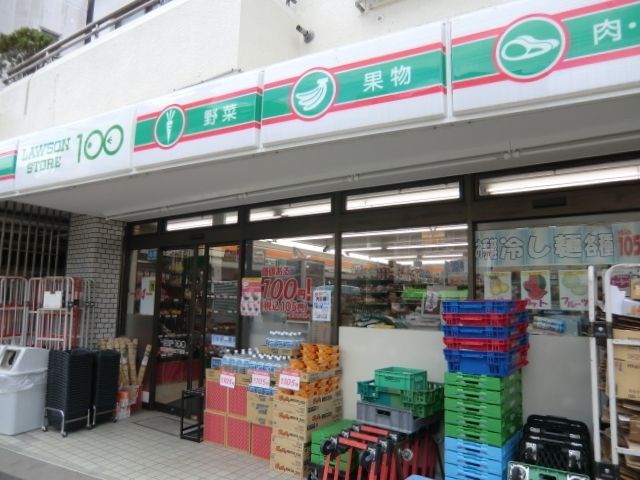 コンビニ　ローソンストア１００（コンビニ）まで140m