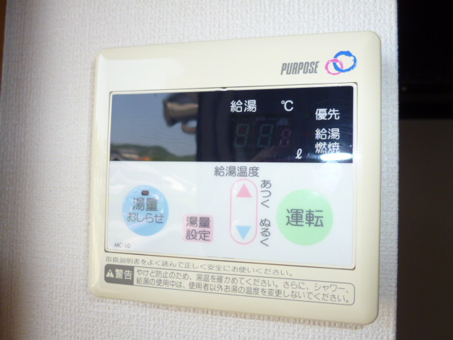 その他設備　給湯リモコン