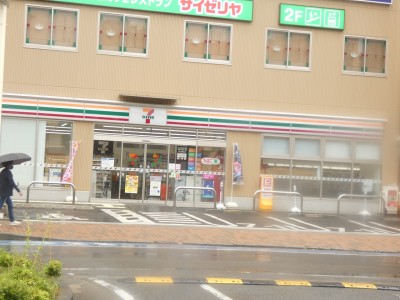 コンビニ　セブンイレブン（コンビニ）まで274m