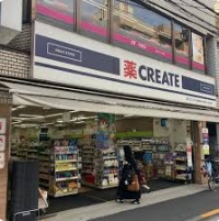 ドラックストア　クリエイトエス・ディー新宿牛込北町店（ドラッグストア）まで261m