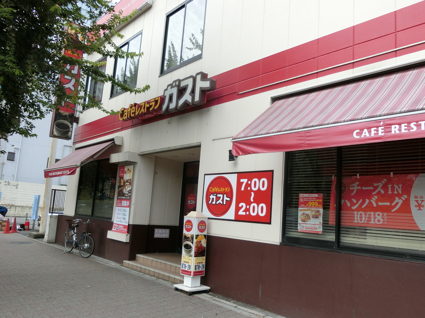 飲食店　ガスト市ヶ谷駅前店（から好し取扱店）（飲食店）まで420m