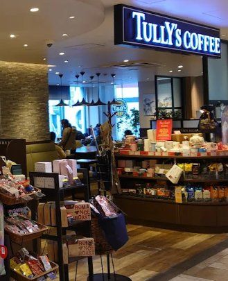 飲食店　タリーズコーヒーシャポー本八幡店（飲食店）まで900m