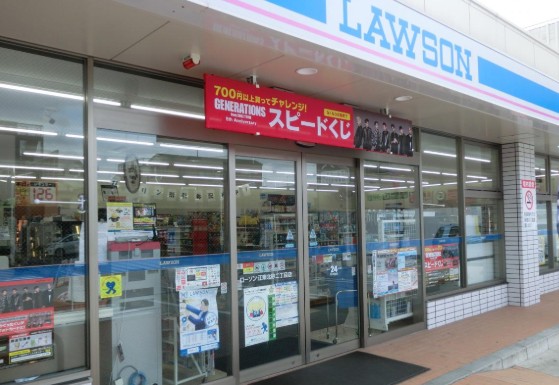 コンビニ　ローソン 江東北砂二丁目店（コンビニ）まで742m