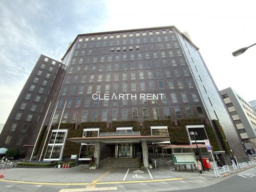 役所　中央区役所（役所）まで713m