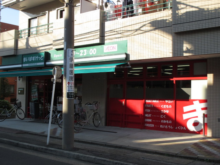 スーパー　まいばすけっと　下小田中店（スーパー）まで500m