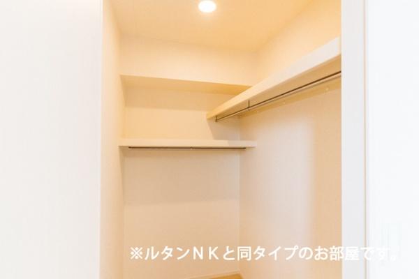 収納　※イメージ画像