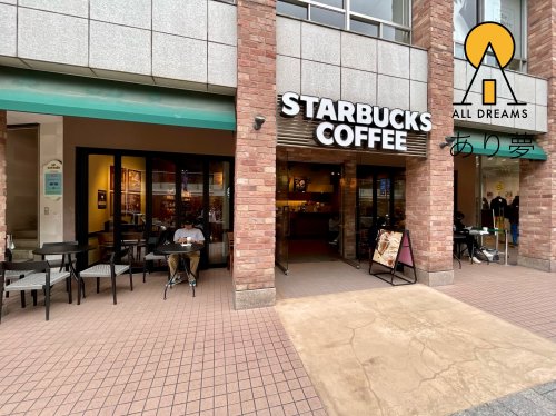 飲食店　スターバックスコーヒー 横浜元町店（飲食店）まで487m