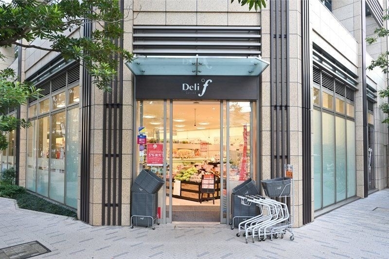 スーパー　デリド湊店（スーパー）まで217m