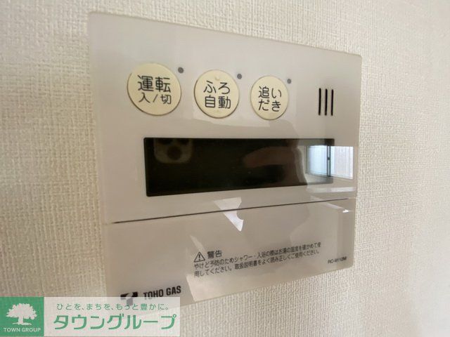その他設備　設備