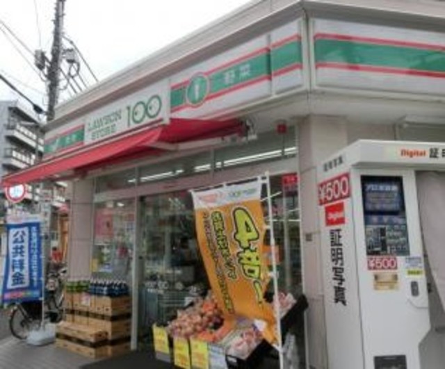 コンビニ　ローソンストア100中野5丁目店（コンビニ）まで690m