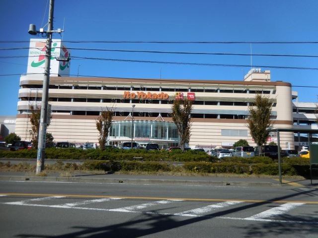 ショッピングセンター　イトーヨーカドー静岡店（ショッピングセンター）まで600m