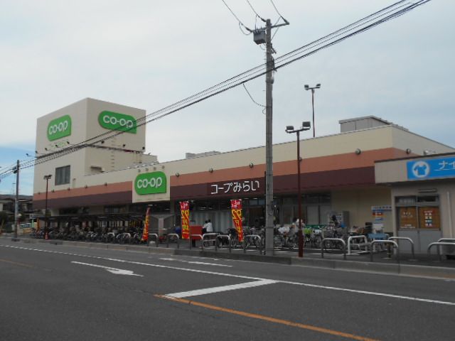 スーパー　コープ浦和東店（スーパー）まで846m