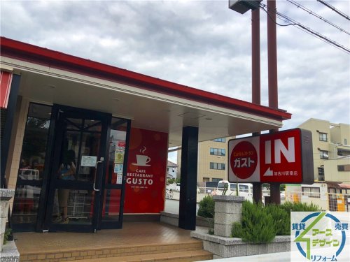 飲食店　ガスト 加古川駅南店（飲食店）まで465m