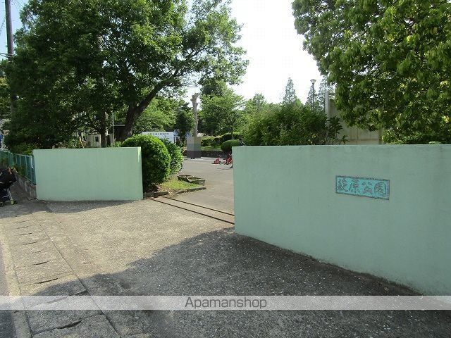 公園　萩原公園（公園）まで1200m