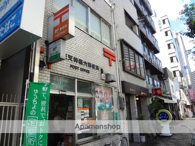 郵便局　大阪天神橋六郵便局（郵便局）まで379m