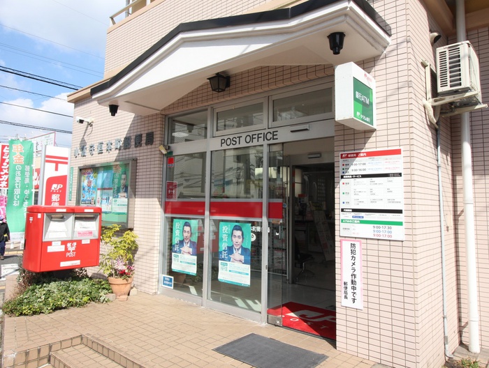 郵便局　小倉守恒本町郵便局（郵便局）まで323m
