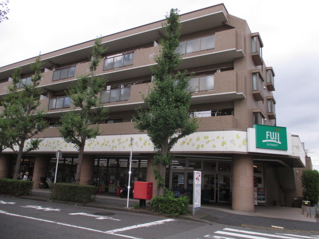 スーパー　Fuji五月台店（スーパー）まで1270m