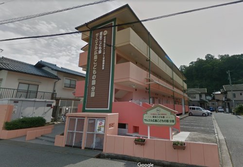 幼稚園・保育園　認定こども園サムエル広島こどもの園分園（幼稚園・保育園）まで1099m