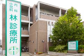 病院　医療法人林診療所（病院）まで191m