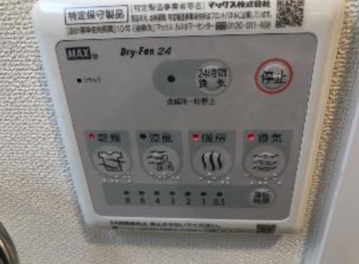 その他　他部屋参考写真