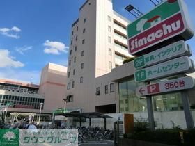 ホームセンター　島忠（ホームセンター）まで800m