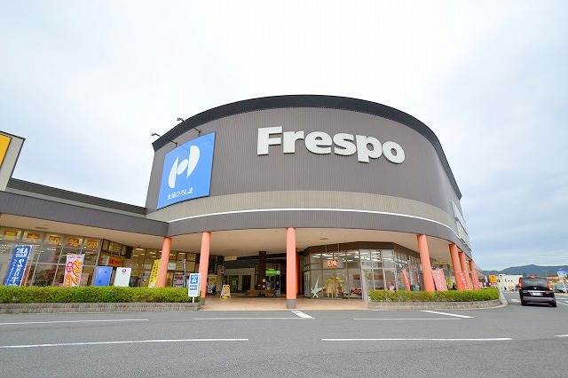 ショッピングセンター　フレスポ　西風（ショッピングセンター）まで792m