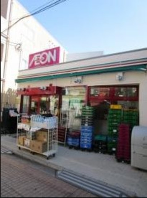 スーパー　まいばすけっと駒込6丁目店（スーパー）まで608m