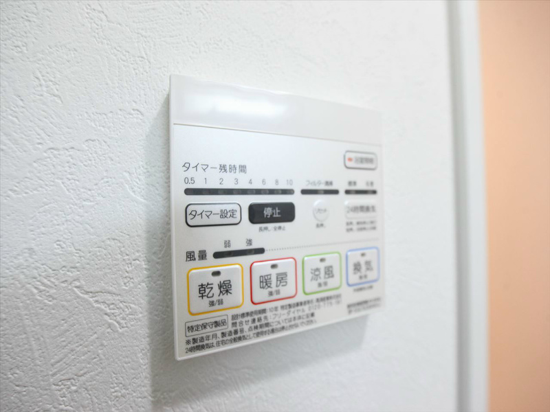 その他設備　浴室暖房乾燥機付　24時間換気機能付バスルーム